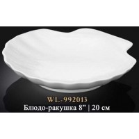 Wilmax Блюдо у формі мушлі біле d-255 мм (Wilmax)