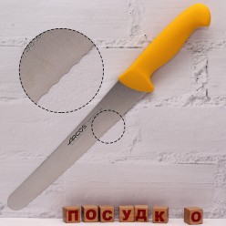 2900 Ніж кондитерський з зубцями жовта ручка L-380/250 мм (Arcos)