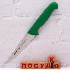 2900 Ніж кухонний зелена ручка L-255/130 мм (Arcos)