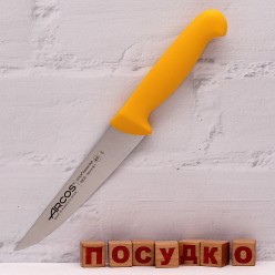 2900 Ніж кухонний жовта ручка L-270/150 мм (Arcos)