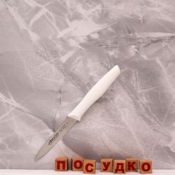 Nova Ніж для овочів біла ручка L-210/100 мм (Arcos)