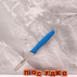 Nova Ніж для овочів блакитна ручка L-210/100 мм (Arcos)