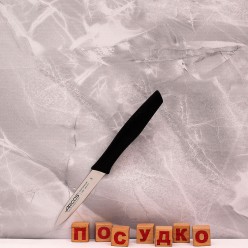 Nova Ніж для овочів чорна ручка L-200/85 мм (Arcos)