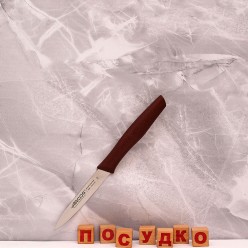 Nova Ніж для овочів коричнева ручка L-210/100 мм (Arcos)