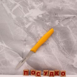 Nova Ніж для овочів жовта ручка L-210/100 мм (Arcos)