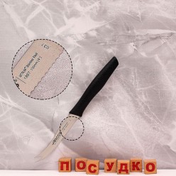 Nova Ніж для сиру чорна ручка L-215/100 мм (Arcos)
